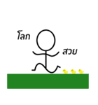 Dek-Sen-Pad（個別スタンプ：6）