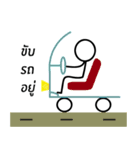 Dek-Sen-Pad（個別スタンプ：19）
