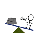Dek-Sen-Pad（個別スタンプ：21）