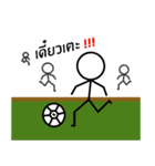 Dek-Sen-Pad（個別スタンプ：23）