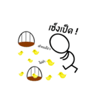 Dek-Sen-Pad（個別スタンプ：24）