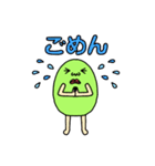 ビ☆ビ☆ビ☆ビーンズ（個別スタンプ：5）