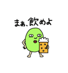 ビ☆ビ☆ビ☆ビーンズ（個別スタンプ：7）