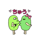 ビ☆ビ☆ビ☆ビーンズ（個別スタンプ：8）