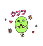 ビ☆ビ☆ビ☆ビーンズ（個別スタンプ：10）