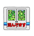 ビ☆ビ☆ビ☆ビーンズ（個別スタンプ：13）