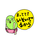 ビ☆ビ☆ビ☆ビーンズ（個別スタンプ：16）