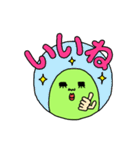 ビ☆ビ☆ビ☆ビーンズ（個別スタンプ：21）