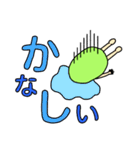 ビ☆ビ☆ビ☆ビーンズ（個別スタンプ：24）