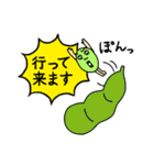 ビ☆ビ☆ビ☆ビーンズ（個別スタンプ：27）