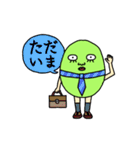 ビ☆ビ☆ビ☆ビーンズ（個別スタンプ：29）