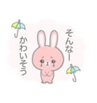 新しいお友達へ（個別スタンプ：11）