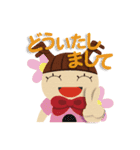 かぎっこ（個別スタンプ：2）