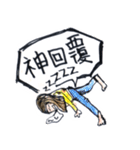 Sir Zheng  Something wrong？（個別スタンプ：20）