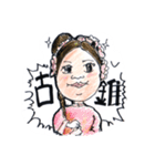 Sir Zheng  Something wrong？（個別スタンプ：23）