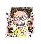 Sir Zheng  Something wrong？（個別スタンプ：24）