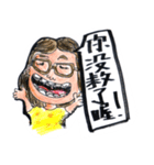 Sir Zheng  Something wrong？（個別スタンプ：28）