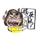 Sir Zheng  Something wrong？（個別スタンプ：31）