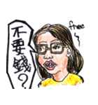 Sir Zheng  Something wrong？（個別スタンプ：39）