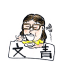 Sir Zheng  Something wrong？（個別スタンプ：40）
