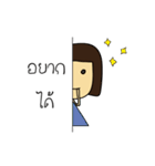 Jinggoh（個別スタンプ：3）