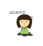 Jinggoh（個別スタンプ：12）