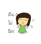 Jinggoh（個別スタンプ：15）