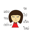 Jinggoh（個別スタンプ：38）