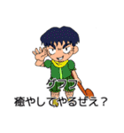 MKFスタンプ（個別スタンプ：9）