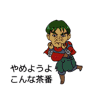 MKFスタンプ（個別スタンプ：11）