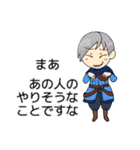 MKFスタンプ（個別スタンプ：12）