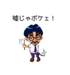 MKFスタンプ（個別スタンプ：20）