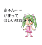MKFスタンプ（個別スタンプ：31）