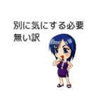 MKFスタンプ（個別スタンプ：33）
