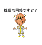 MKFスタンプ（個別スタンプ：34）