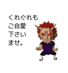 MKFスタンプ（個別スタンプ：35）