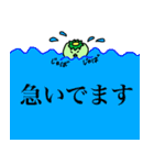 かっぱくんの毎日（個別スタンプ：6）