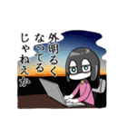 寝不足少女（個別スタンプ：1）