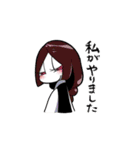 寝不足少女（個別スタンプ：30）