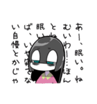 寝不足少女（個別スタンプ：39）