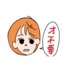 murcott（個別スタンプ：4）