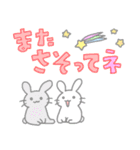 うさふるめっせーじ（個別スタンプ：30）