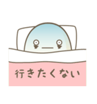 体調が悪いやつ（個別スタンプ：17）