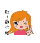 Half of girl（個別スタンプ：2）