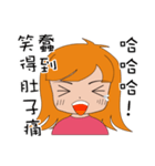 Half of girl（個別スタンプ：5）