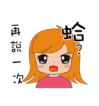 Half of girl（個別スタンプ：6）