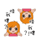 Half of girl（個別スタンプ：8）