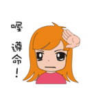 Half of girl（個別スタンプ：9）
