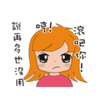 Half of girl（個別スタンプ：13）