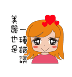 Half of girl（個別スタンプ：19）